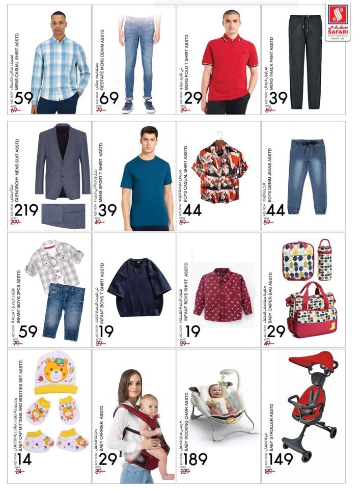 Safari Hypermarket National Day Deal