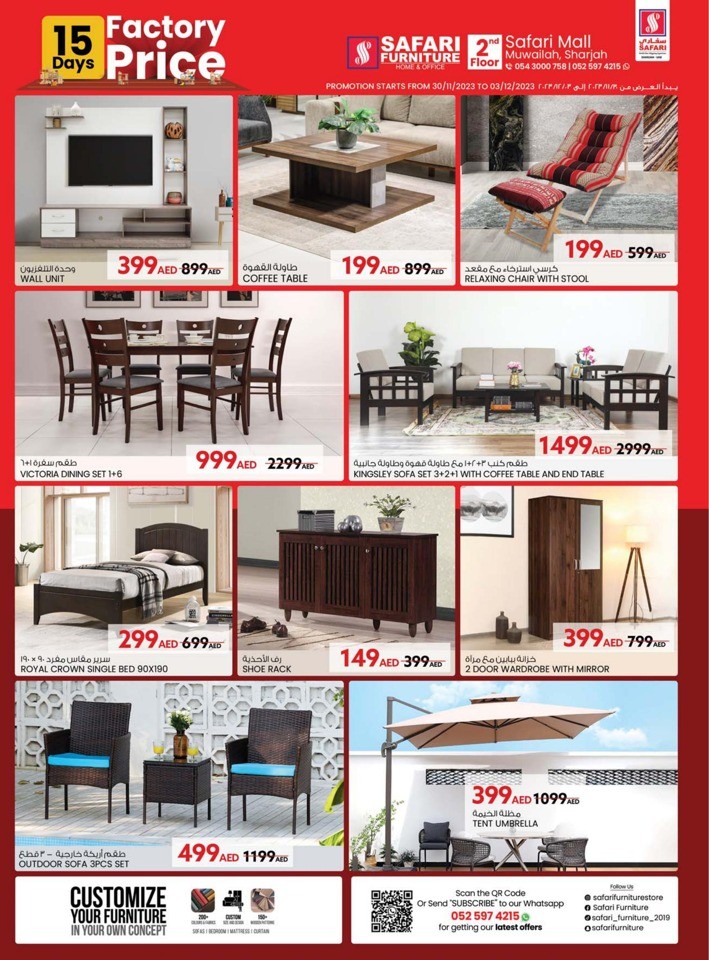 Safari Hypermarket National Day Deal