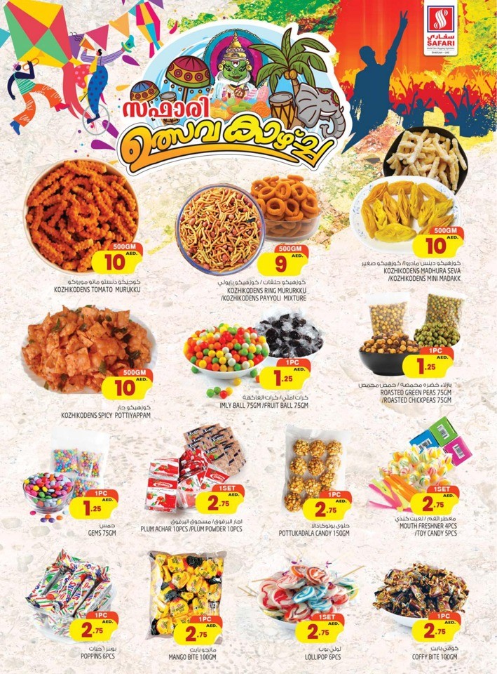 Safari Hypermarket National Day Deal
