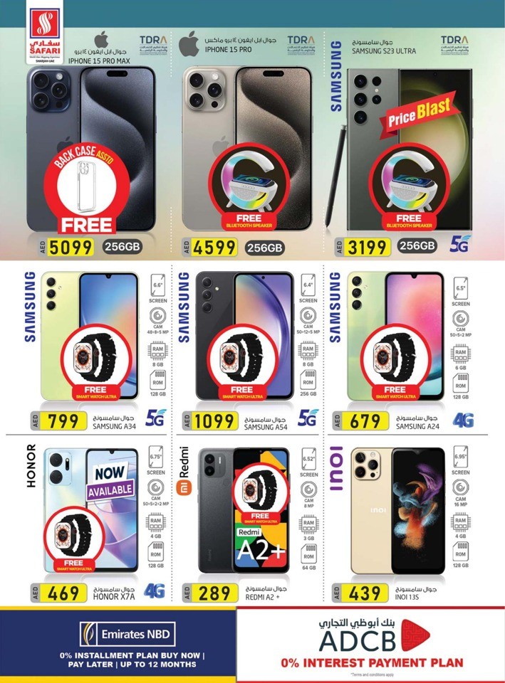 Safari Hypermarket National Day Deal