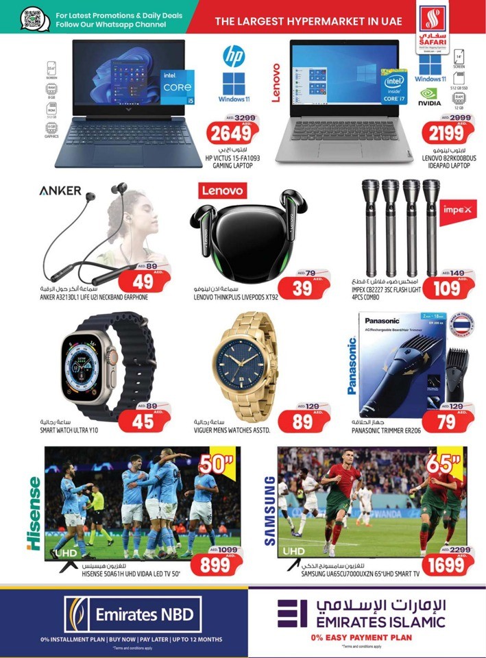 Safari Hypermarket National Day Deal