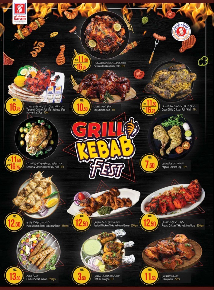 Safari Hypermarket National Day Deal