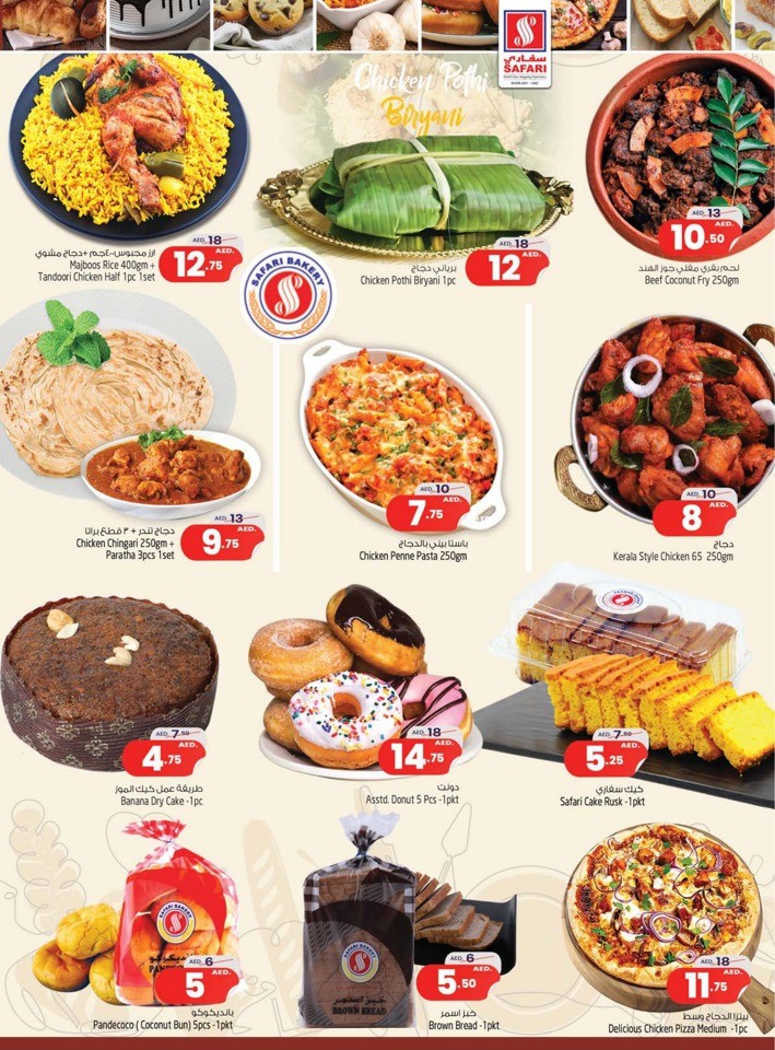 Safari Hypermarket National Day Deal