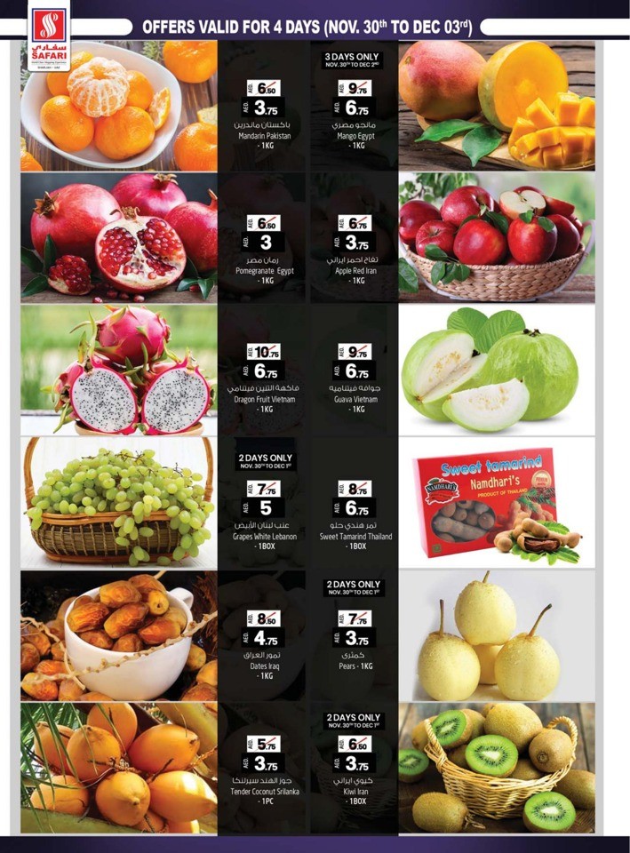 Safari Hypermarket National Day Deal