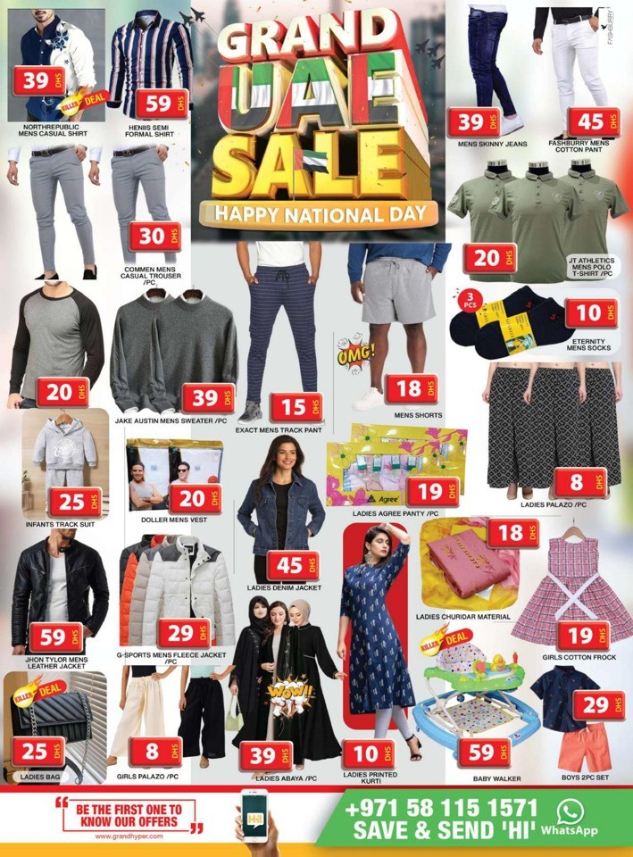 Grand Hyper National Day Offer