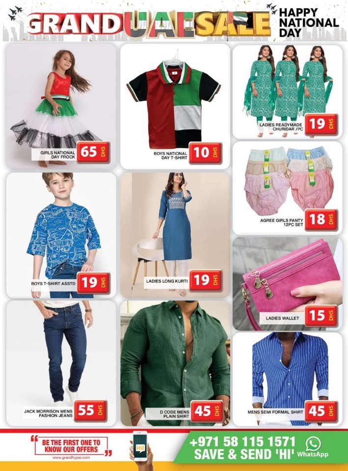 Grand Hyper National Day Offer