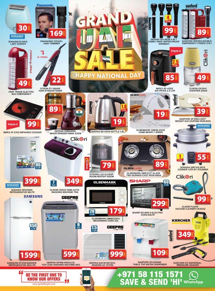 Grand Hyper National Day Offer