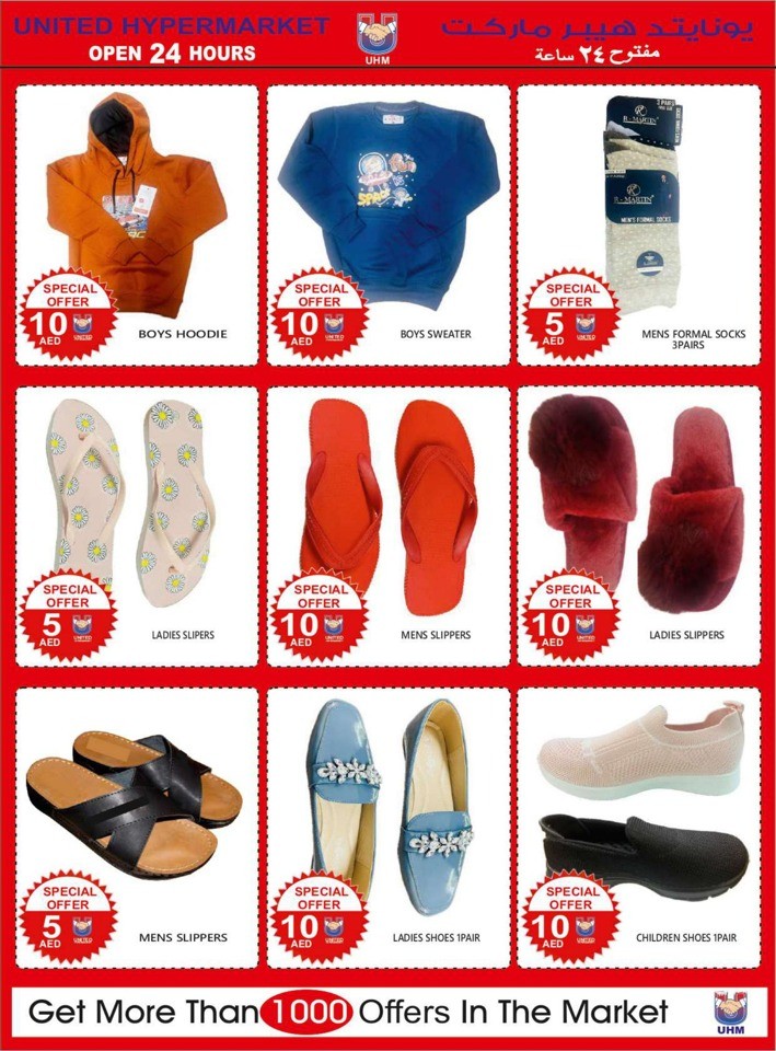 National Day Mega Offer