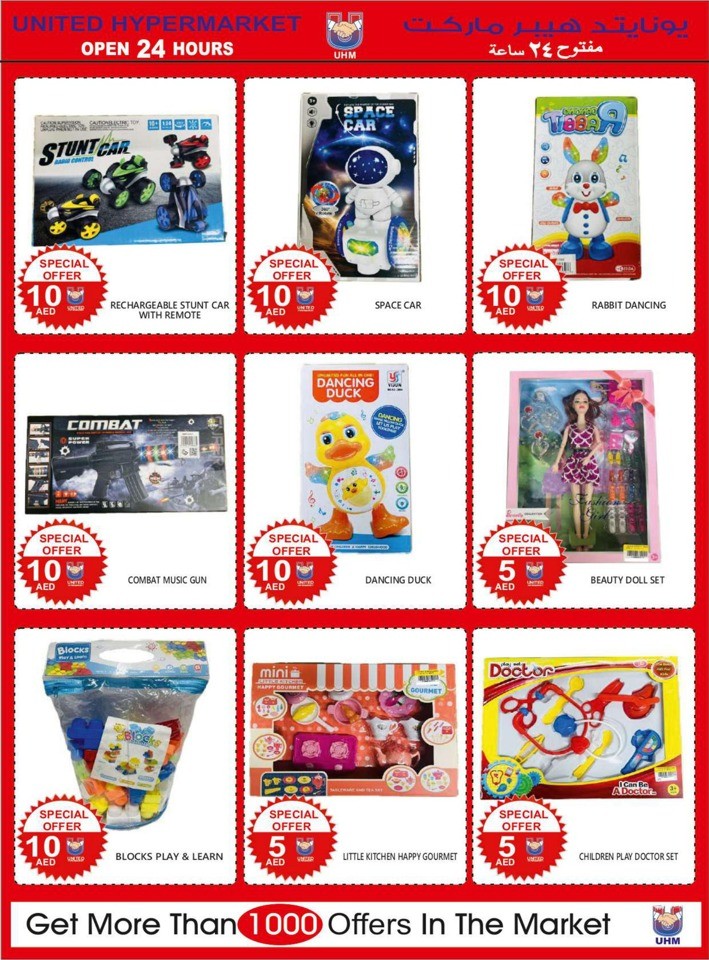 National Day Mega Offer