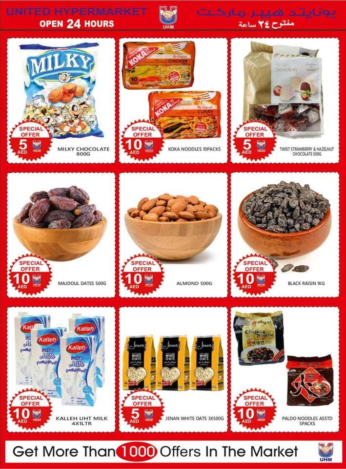 National Day Mega Offer