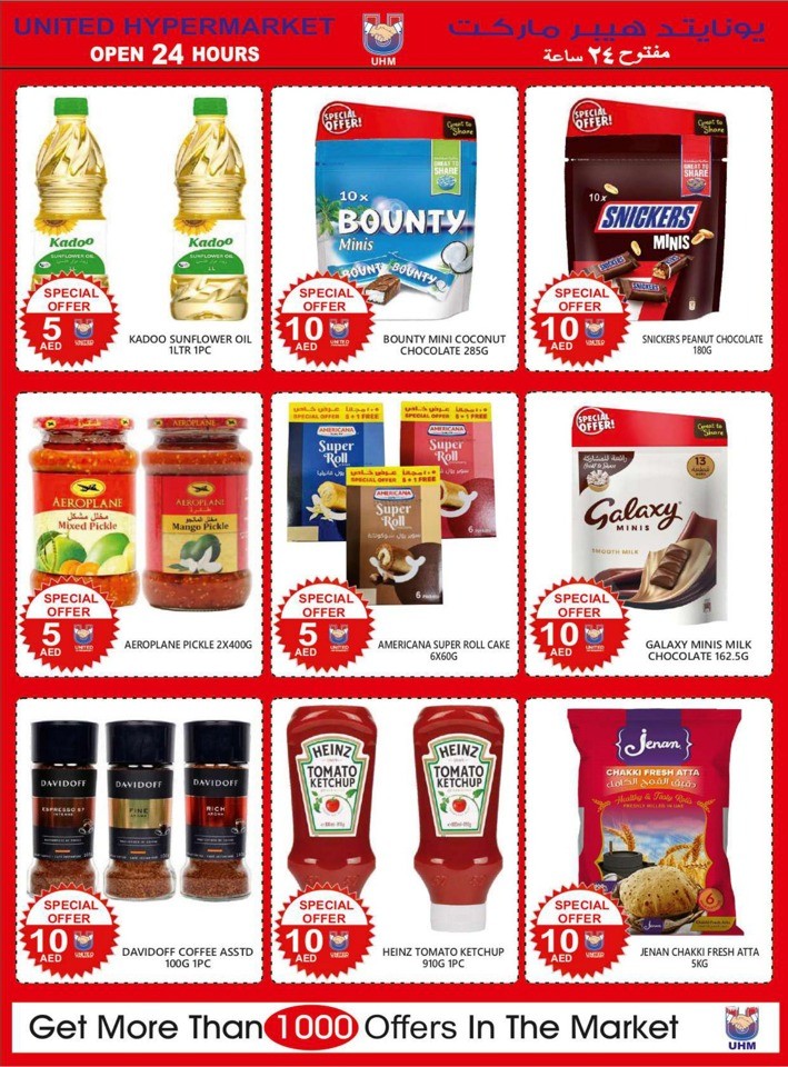 National Day Mega Offer