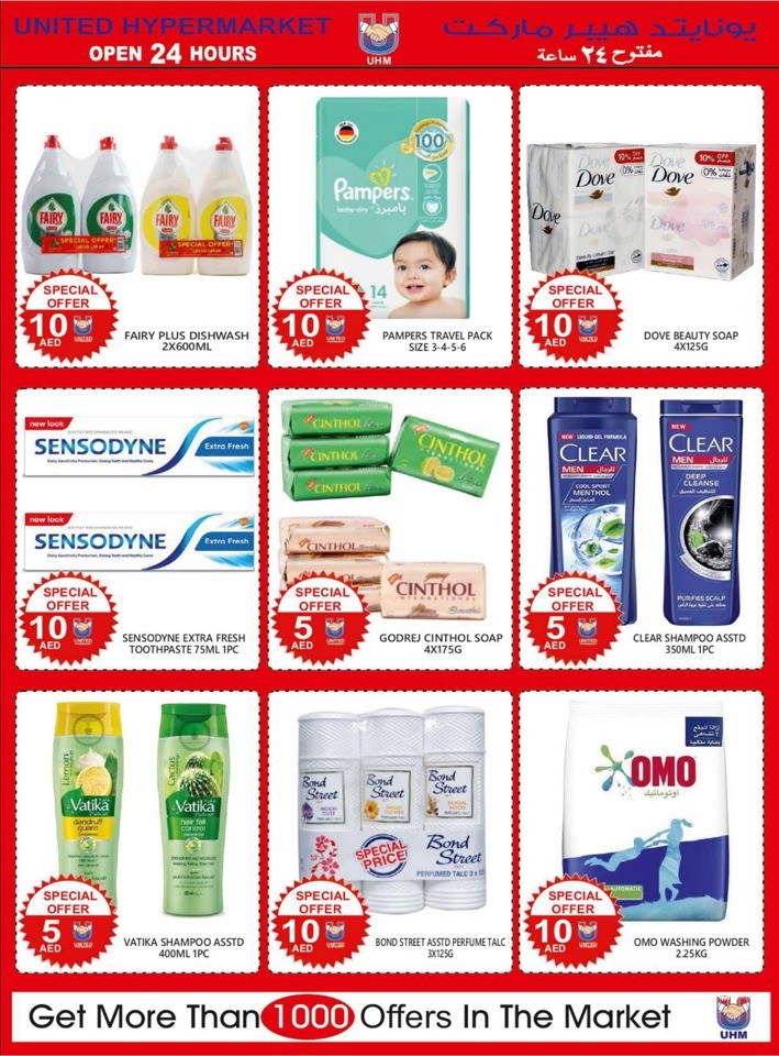 National Day Mega Offer