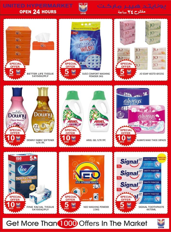 National Day Mega Offer