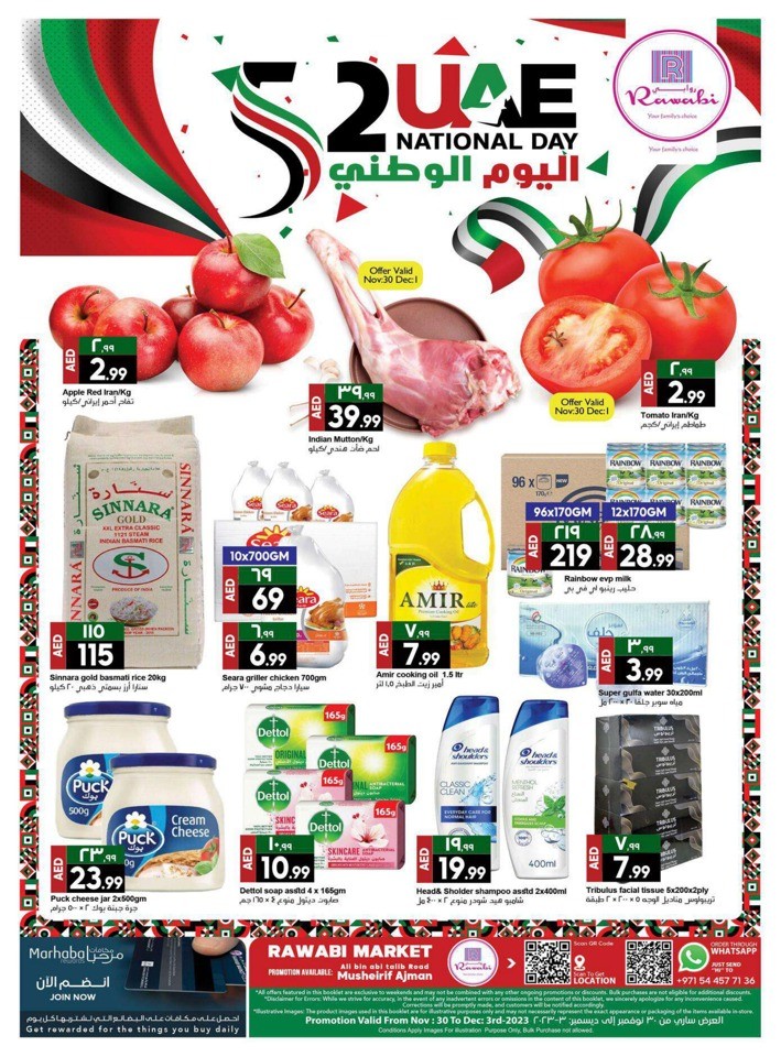 Rawabi Market National Day Deal