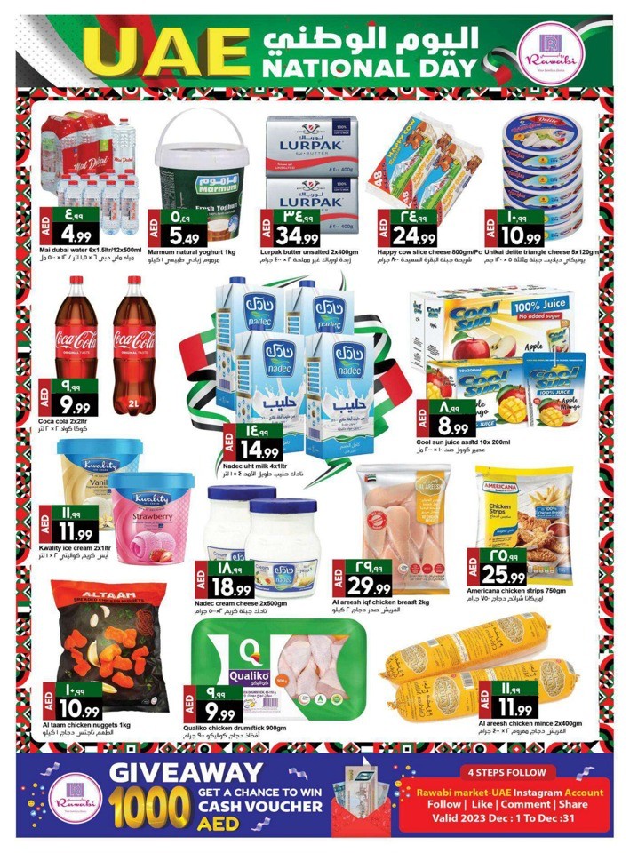 Rawabi Market National Day Deal