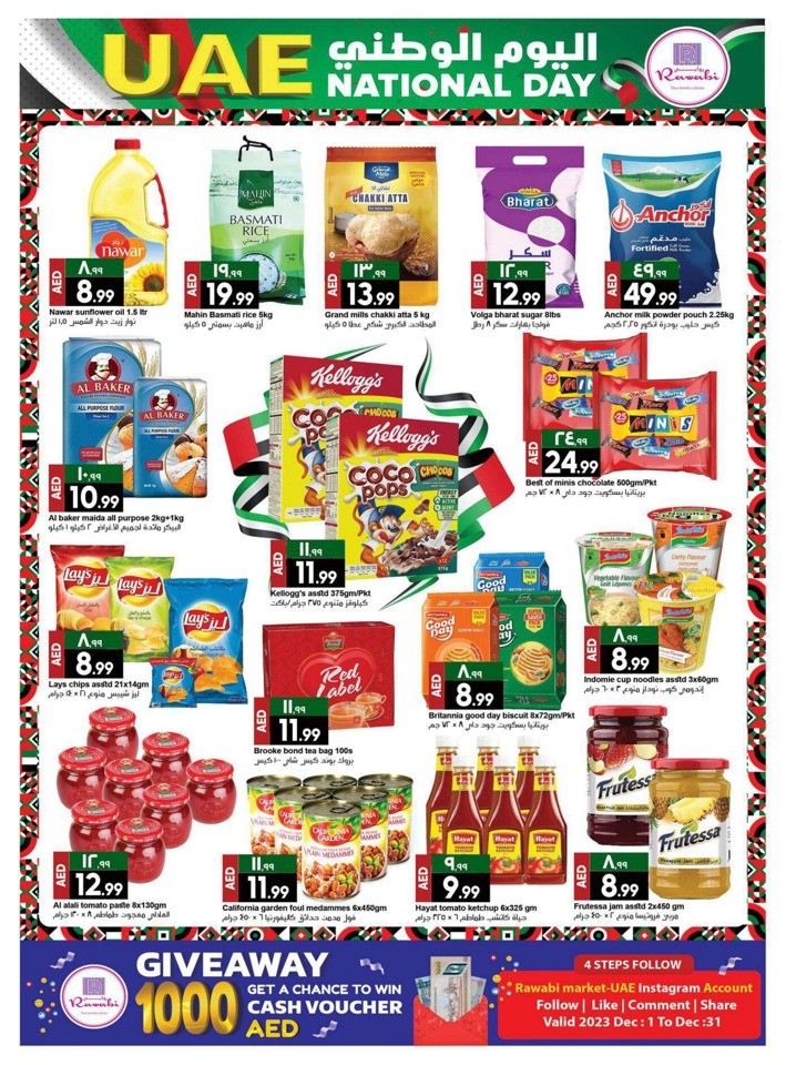 Rawabi Market National Day Deal