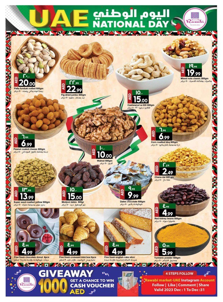Rawabi Market National Day Deal