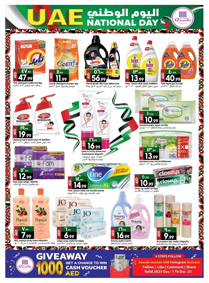 Rawabi Market National Day Deal