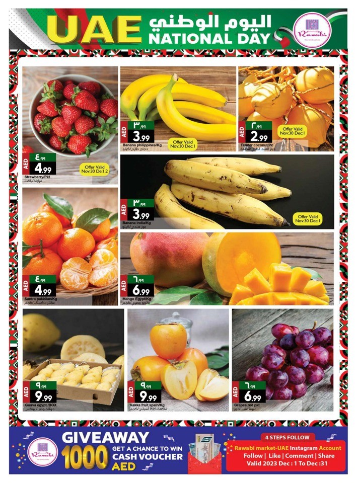 Rawabi Market National Day Deal