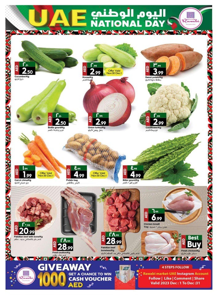 Rawabi Market National Day Deal