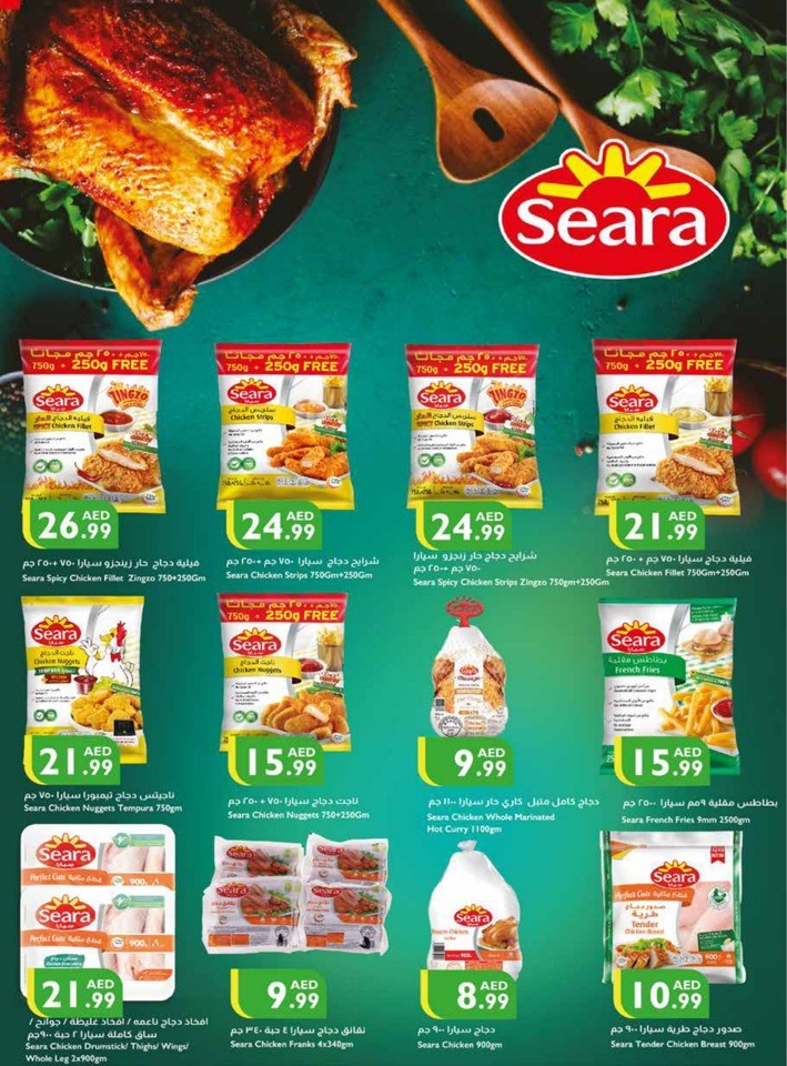 Istanbul Supermarket National Day Sale