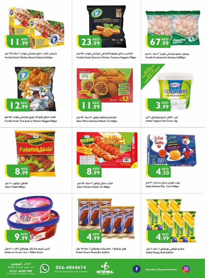 Istanbul Supermarket National Day Sale