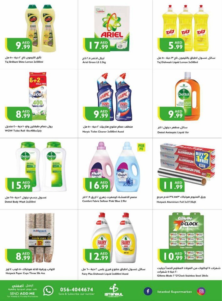 Istanbul Supermarket National Day Sale