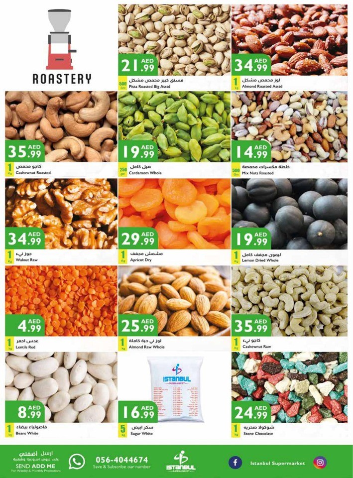 Istanbul Supermarket National Day Sale