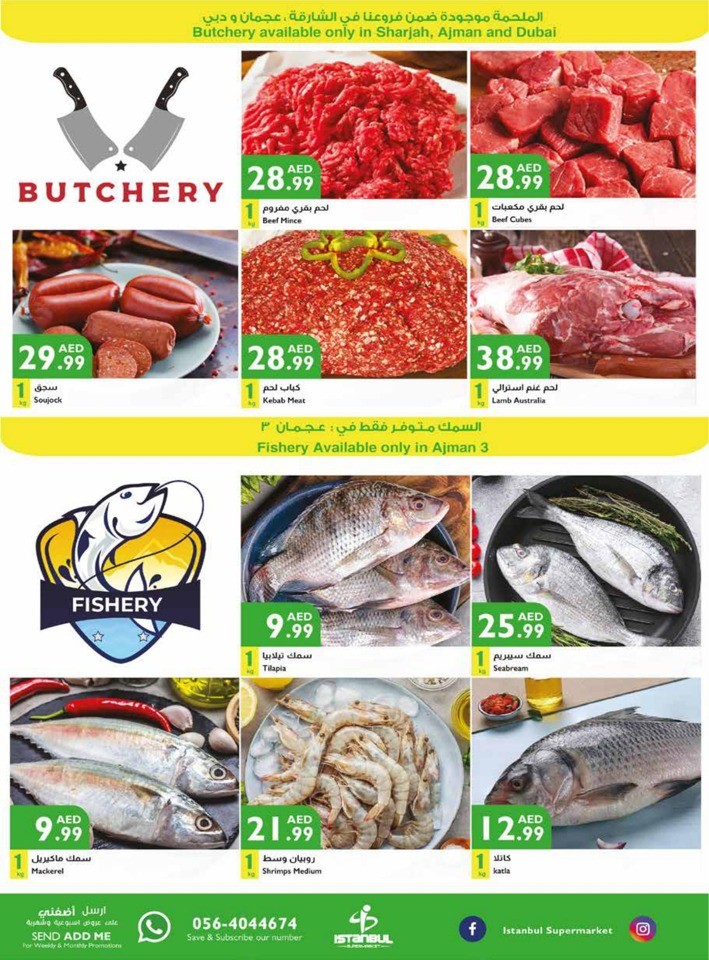 Istanbul Supermarket National Day Sale