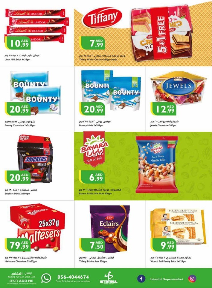 Istanbul Supermarket National Day Sale