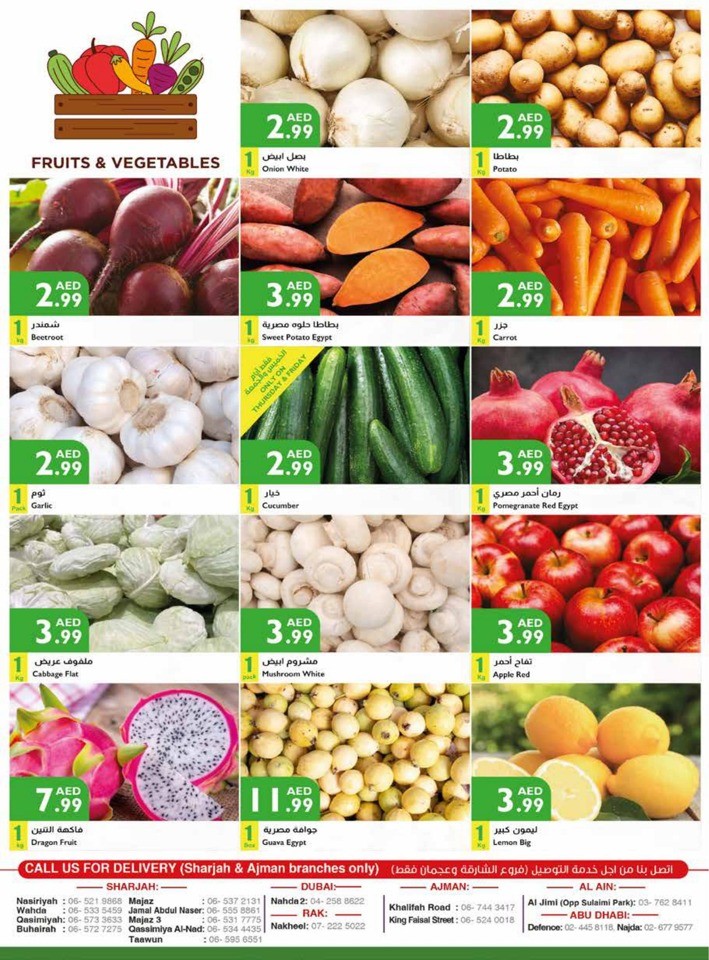 Istanbul Supermarket National Day Sale