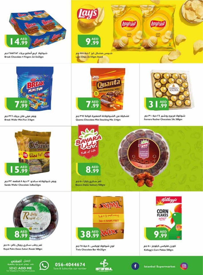 Istanbul Supermarket National Day Sale