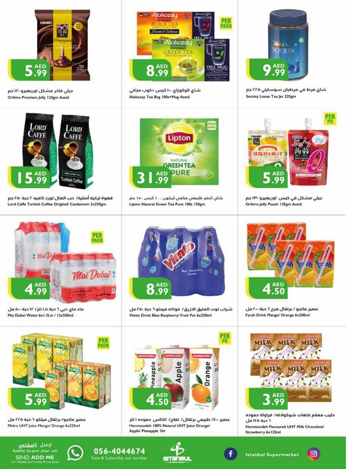 Istanbul Supermarket National Day Sale