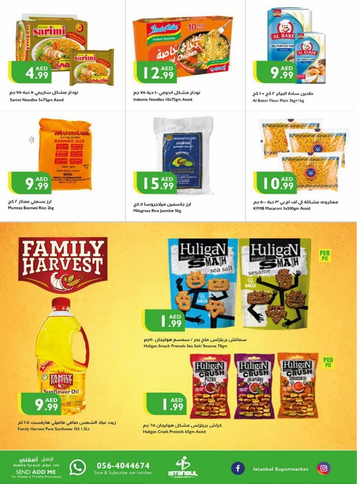 Istanbul Supermarket National Day Sale