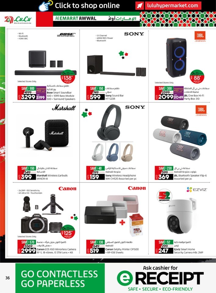 Lulu Al Emarat Awwal Offer