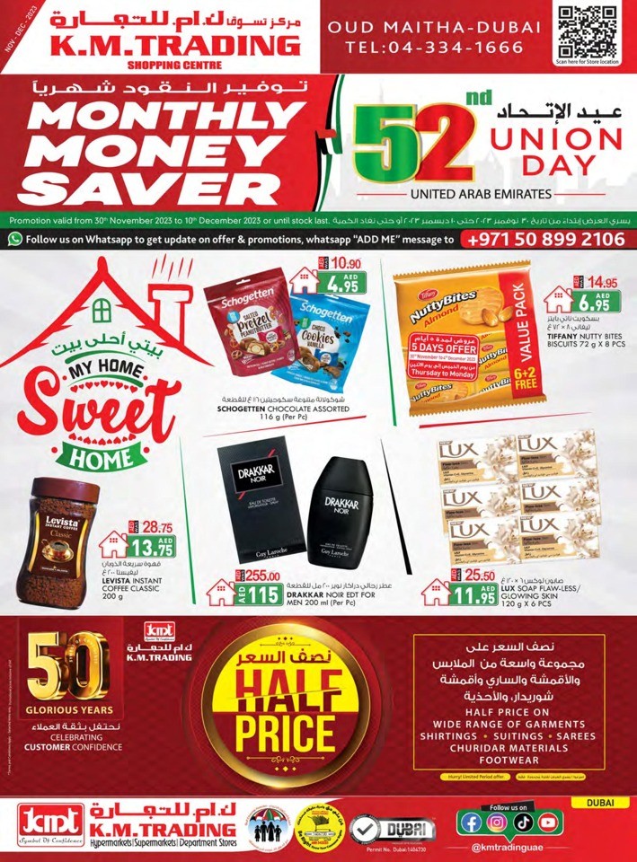 K M Trading Dubai Union Day Deal