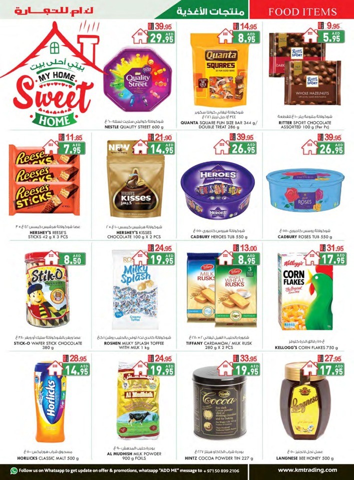 K M Trading Dubai Union Day Deal