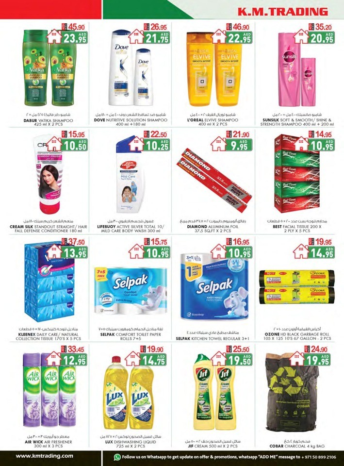 K M Trading Dubai Union Day Deal