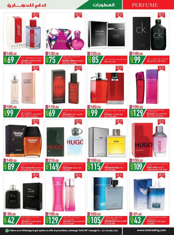 K M Trading Dubai Union Day Deal
