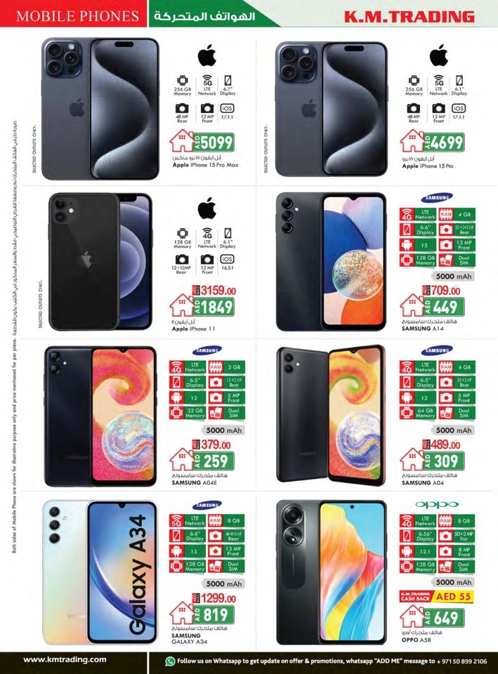 K M Trading Dubai Union Day Deal