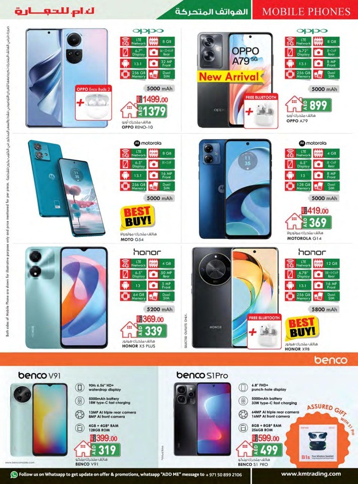 K M Trading Dubai Union Day Deal