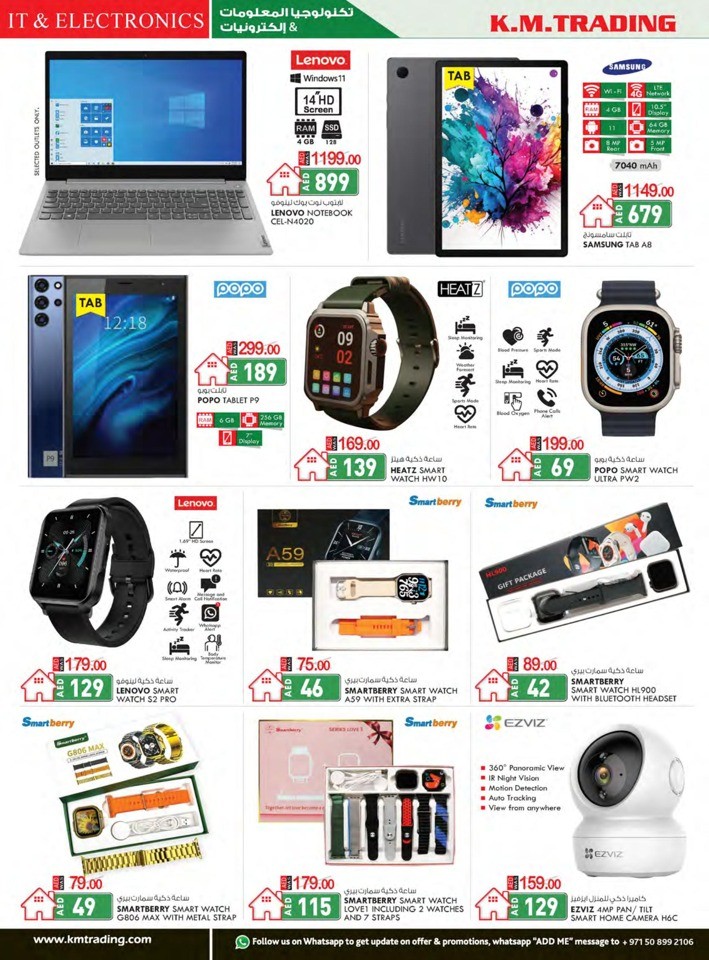 K M Trading Dubai Union Day Deal