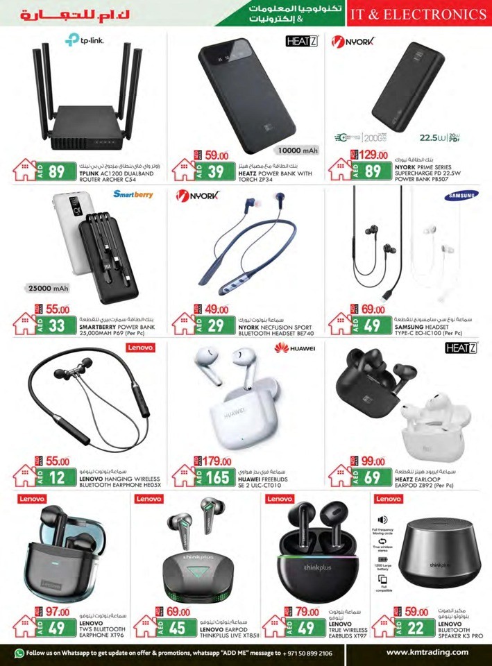 K M Trading Dubai Union Day Deal