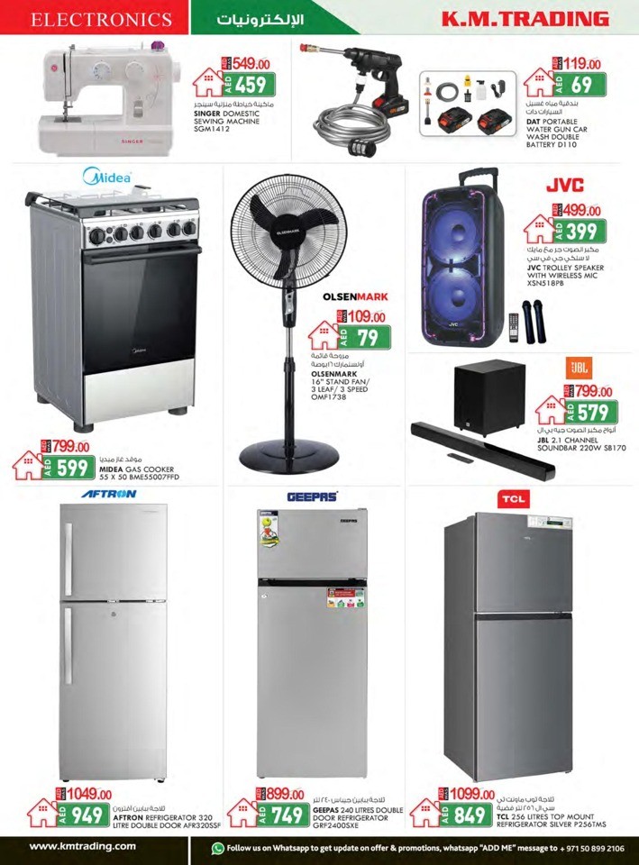 K M Trading Dubai Union Day Deal