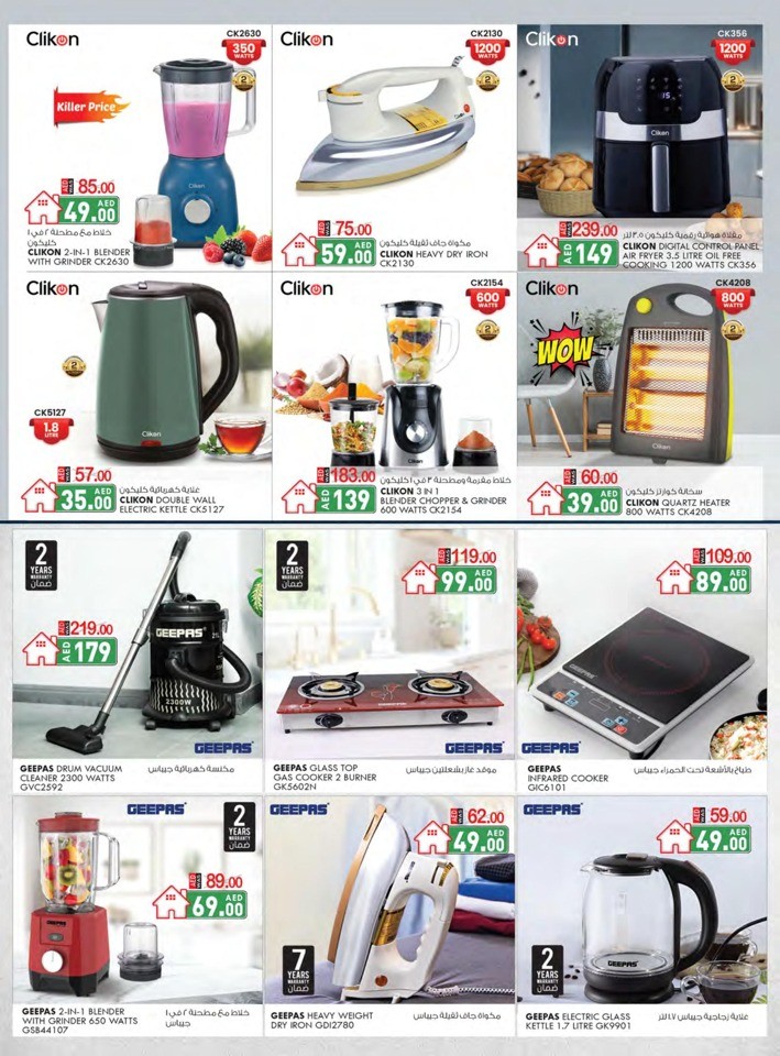 K M Trading Dubai Union Day Deal
