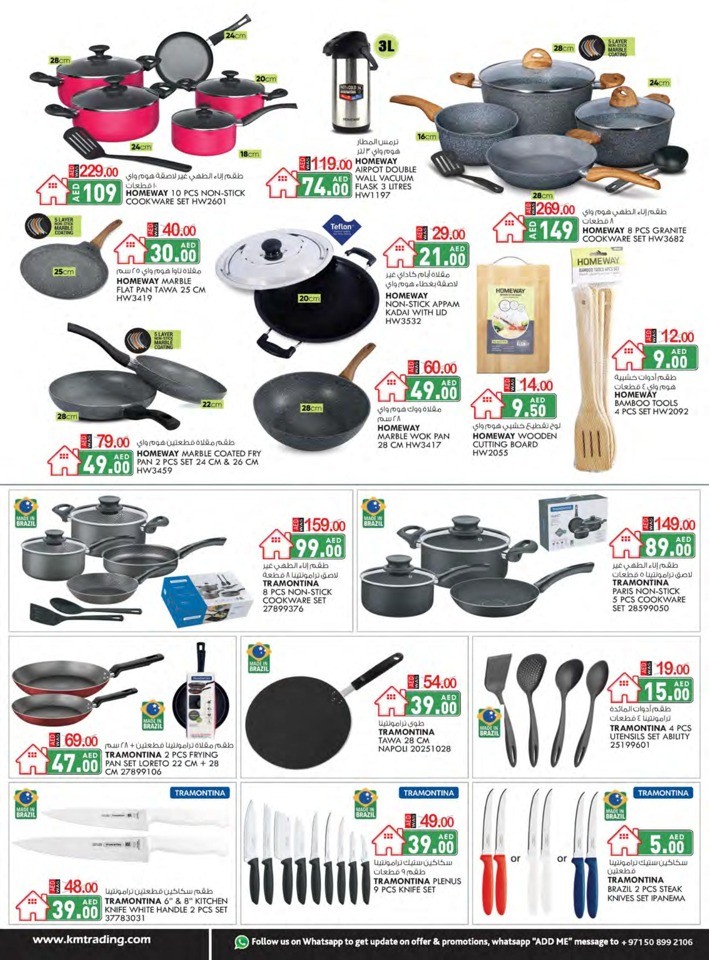 K M Trading Dubai Union Day Deal
