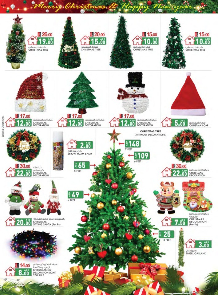 K M Trading Dubai Union Day Deal