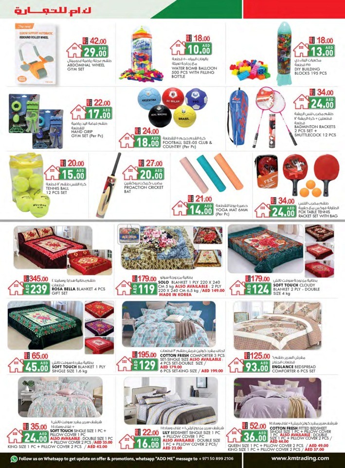 K M Trading Dubai Union Day Deal