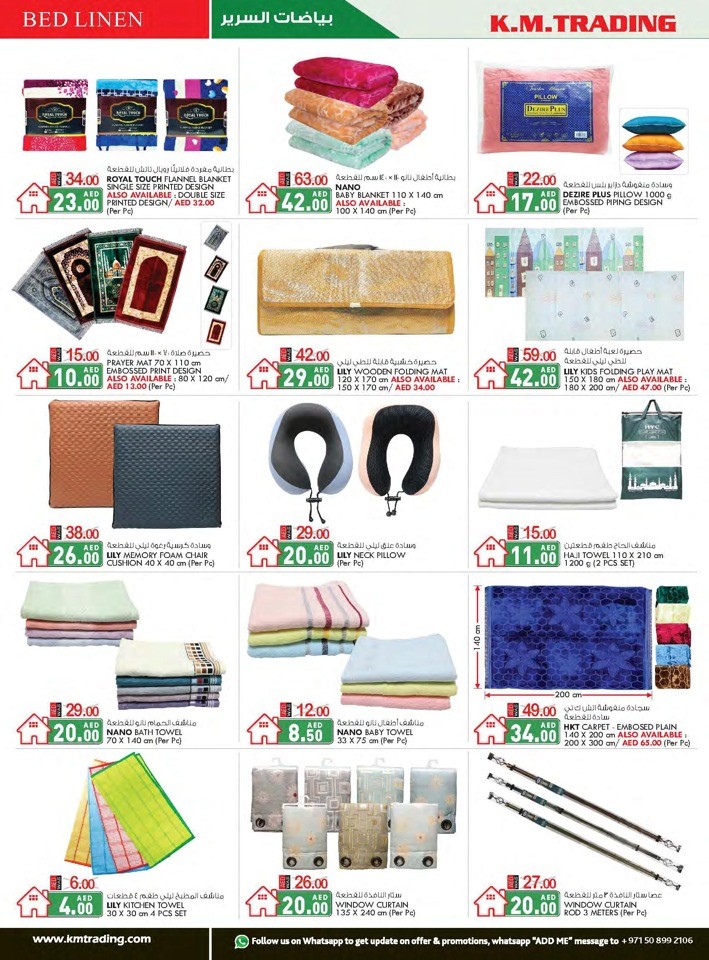 K M Trading Dubai Union Day Deal