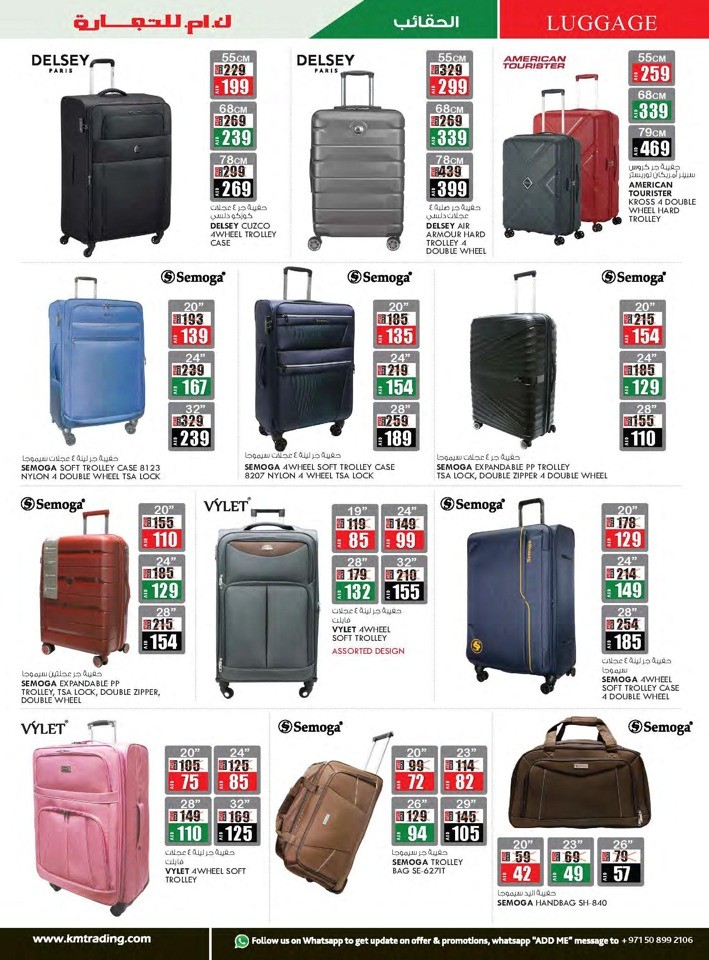 K M Trading Dubai Union Day Deal